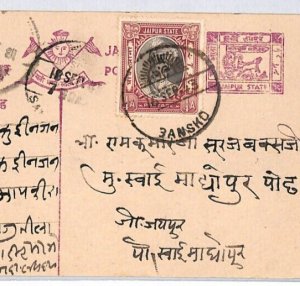 India States JAIPUR Uprated CHARIOT Stationery Card *BANSKO* CDS 1943 PJ280