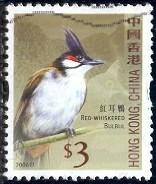 Bird, Red-Whiskered Bulbul, Hong Kong SC#1239 used