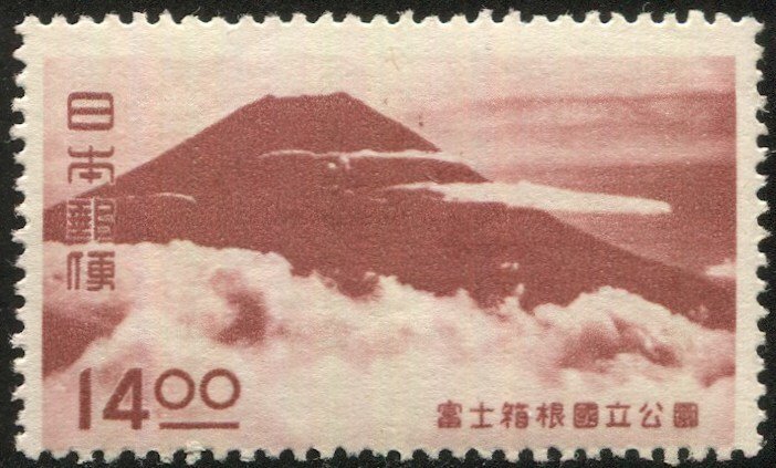 JAPAN 1949 Sc 462 MLH  14y Fuji-Hakone National Park VF, Sakura P47