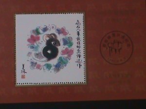 CHINA-1997-1996 BEST STAMPS DESIGN-YEAR OF THE LOVELY RAT S/S MNH-VERY FINE