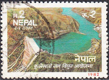 Nepal #406 Used