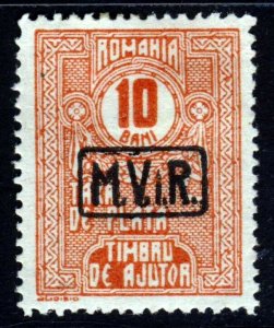 GERMAN OCCUPATION OF ROMANIA 1918 Overprinted Postage Due of Romania SG D6 MINT