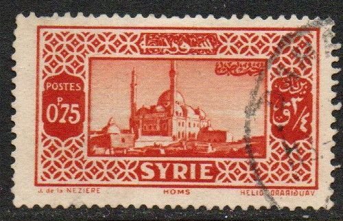 Syria; 1965: Sc. # 475; Used Single Stamp