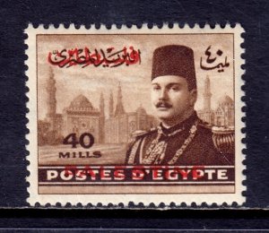 Egypt - Scott #N16 - MNH - SCV $1.60