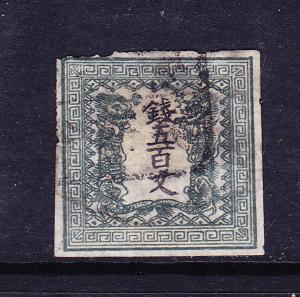 JAPAN  1871  500m  BLUE GREEN FU   Sc 4     