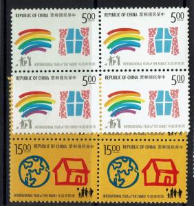 China (ROC) - SC# 2970 - 2971 - Blocks of 4 - Mint Never Hinged - 042516