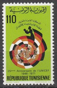 Tunisia  #569  MNH   (S7638)