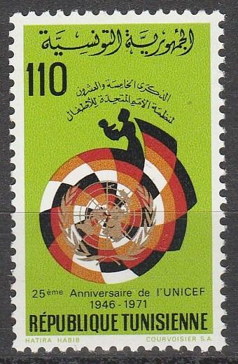 Tunisia  #569  MNH   (S7638)