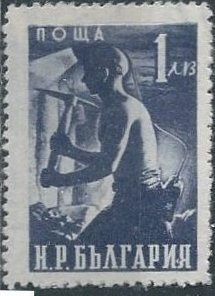 Bulgaria 750 (used?) 1 lev miner, vio (1951)