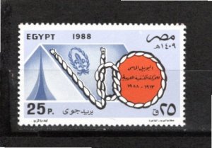Egypt 1988 MNH Sc 1379
