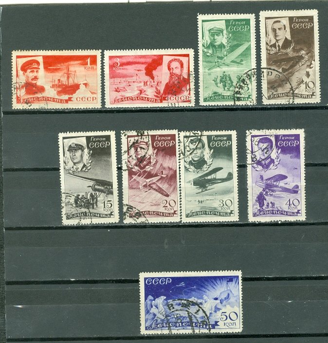 RUSSIA AIR #C58-67(MISSING #C64)...USED NO THINS...CV$80.00