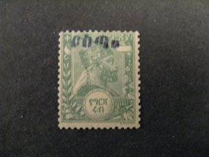 Ethiopia #15 Mint HInged OG p2404.6223