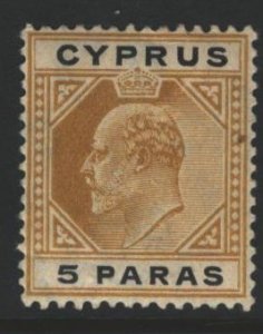 Cyprus Sc#48 MNH - slight crease