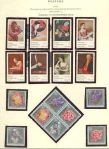 U.S. #SET/MIXED CONDITION 