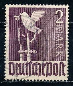 Germany #575 Single Used