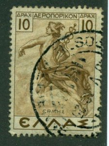Greece 1935 #C26 U SCV (2024) = $5.00