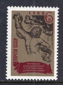 Russia & Soviet Union3499 MNH VF