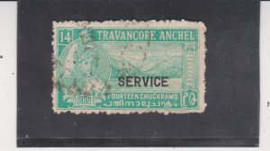 India, Feudatory States, Travancore Scott # O51 SG # O93 Used Cat.$8.25