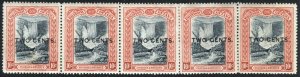 British Guiana 1899 2c on 10c Strip 5 w NO STOP+G SG223 Sc158 MNH Cat £91($118)