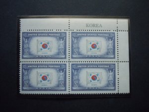#909-921 Overrun Country Plate Blocks  MNH OG VF/XF Includes New Mounts #4d