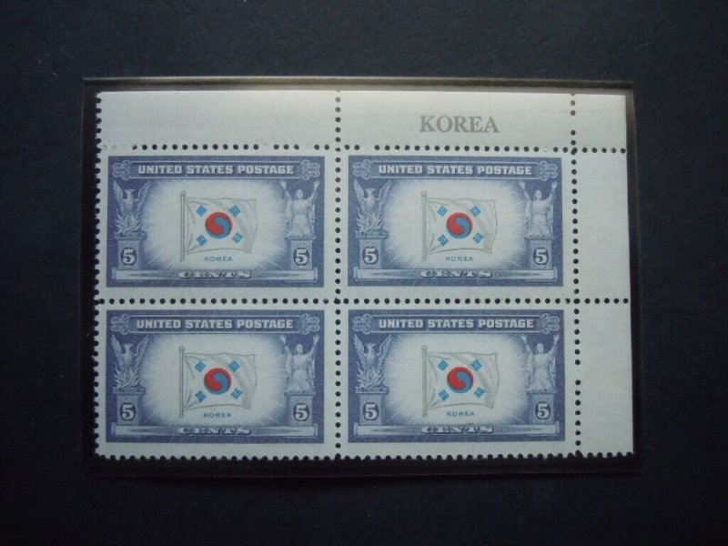 #909-921 Overrun Country Plate Blocks  MNH OG VF/XF Includes New Mounts #4d