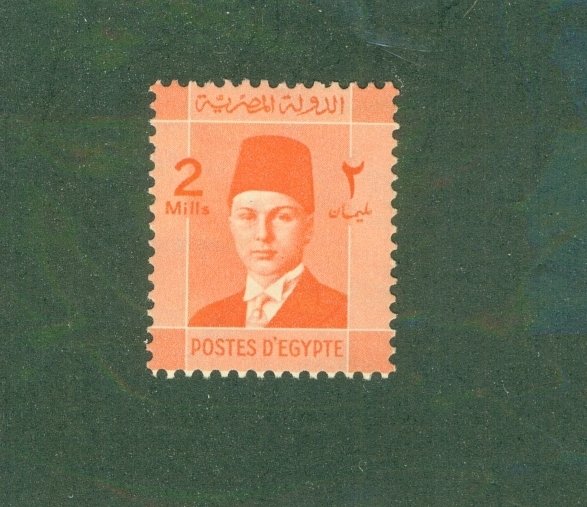 EGYPT 207 MNH BIN $0.50