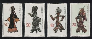 China Shadow Play 4v 1995 MNH SC#2571-2574 SG#3981-3984 MI#2608-2611