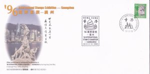 Hong Kong, 7 Different Philatelic Exhibition Cacheted Covers