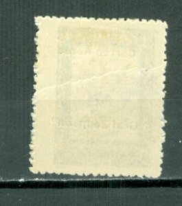 PARAGUAY ZEPPELIN #C54...MINT(LIGHT CREASE ACCROSS)...$17.50