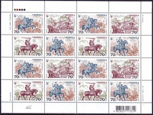 Ukraine. 2005. l 747-50. ancient weapons. MNH.