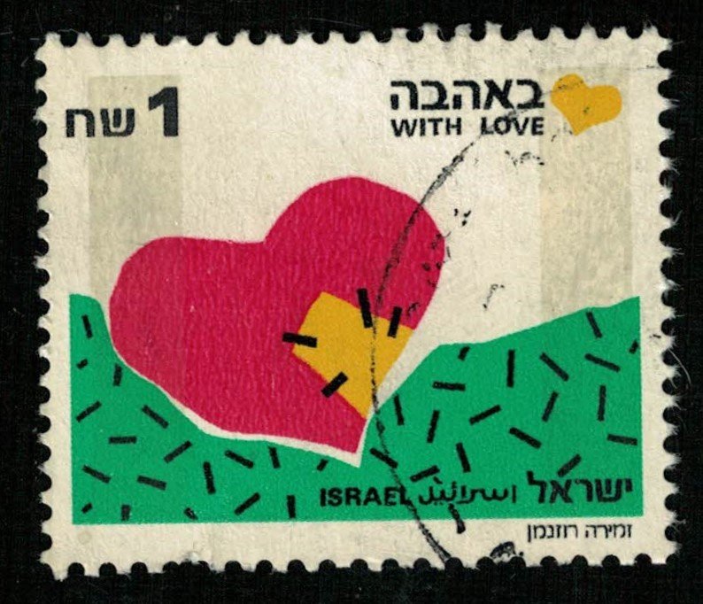 Israel , 1nw (RТ-490)