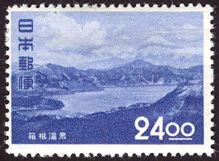 Japan 528 mh 1951 24 yen Hakone (Scenic Spots)