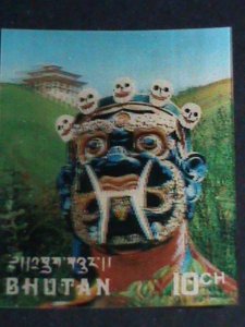 ​BHUTAN 3D AIRMAIL STAMP FAMOUS MASK- MNH- SPECIAL STAMP #2 VERY FINE