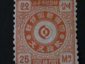 ​KOREA-1884 SC#3 STYLIZED OF YIN YANG MINT VF LAST ONE  140 YEARS OLD STAMP