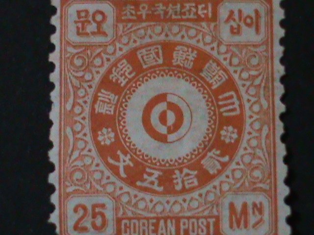 ​KOREA-1884 SC#3 STYLIZED OF YIN YANG MINT VF LAST ONE  140 YEARS OLD STAMP