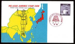 Japan 1962 Pre-Asia Jamboree Stamp Show FDC (C)