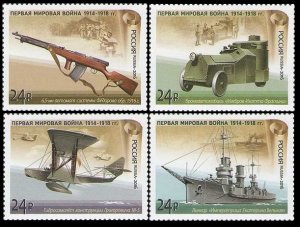 2016 Russia 2331-34 The history of the First World War. Russian military equipme