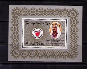 BAHRAIN 1983 Sc# 301 MNH FVF SS Al Khalifa Dynasty