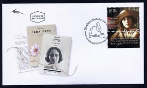 ISRAEL 2023 PIONEERING WOMAN SHOSHANA SHABABO WRITER STAMP FDC