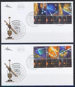 ISRAEL 2006 THE SOLAR SYSTEM STAMPS FROM SOUVENIR SHEET ON 2 FDC ASTRONOMY