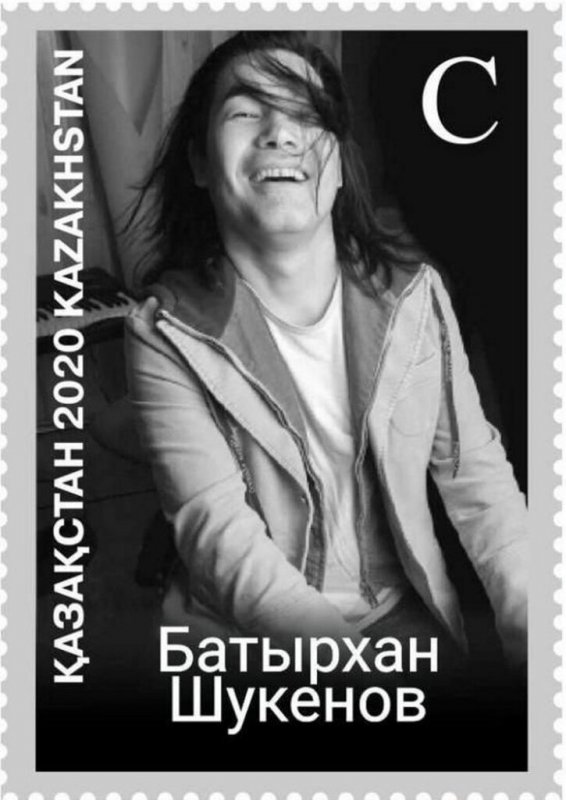 Kazakhstan 2020 MNH Stamps Scott 933 Music Singer Composer