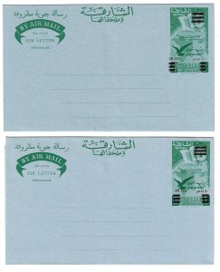 UAE SHARJAH 1966 TWO REVALUED AIR LETTERS FG 10uy & FG 10by WMK T & WMK V MINT R