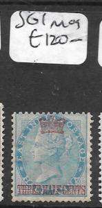 MALAYA STRAITS SETTLEMENTS (P2011B)  QV ON INDIA 1 1/2C SG1  MOG 