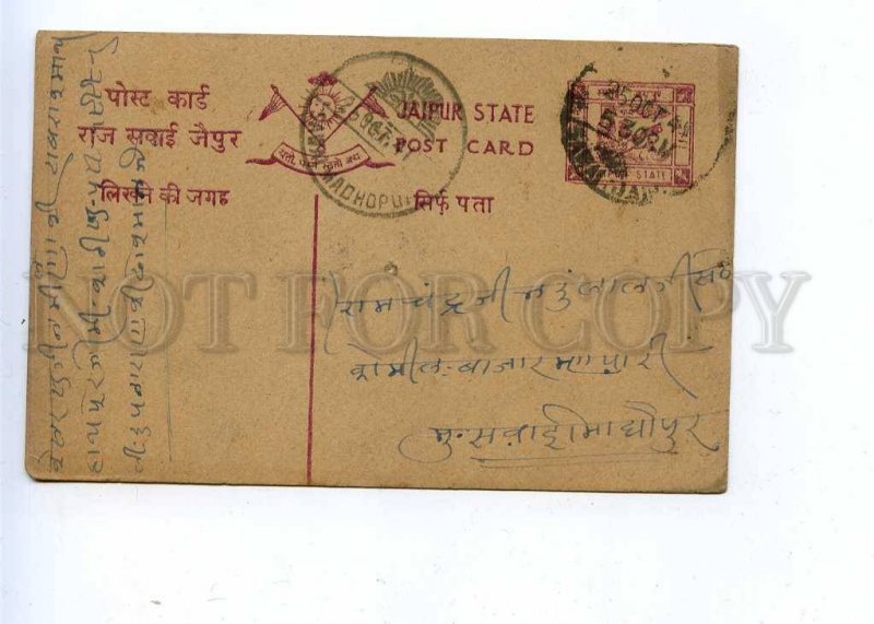 196276 INDIA JAIPUR 1941 year RPPC