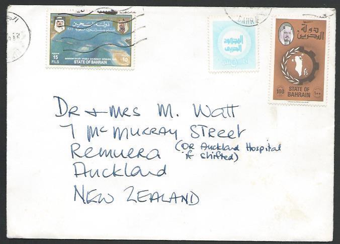 BAHRAIN 1986 cover to New Zealand..........................................62440