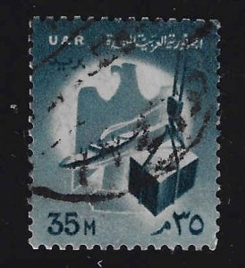 Egypt (UAR) #535 Used; 35m Loading Cargo on Ship (1961)