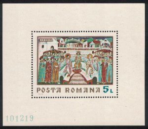 Romania Frescoes from Northern Moldavian Monasteries 2nd series MS 1970 MNH