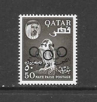 BIRDS - QATAR #37-FALCONS MNH