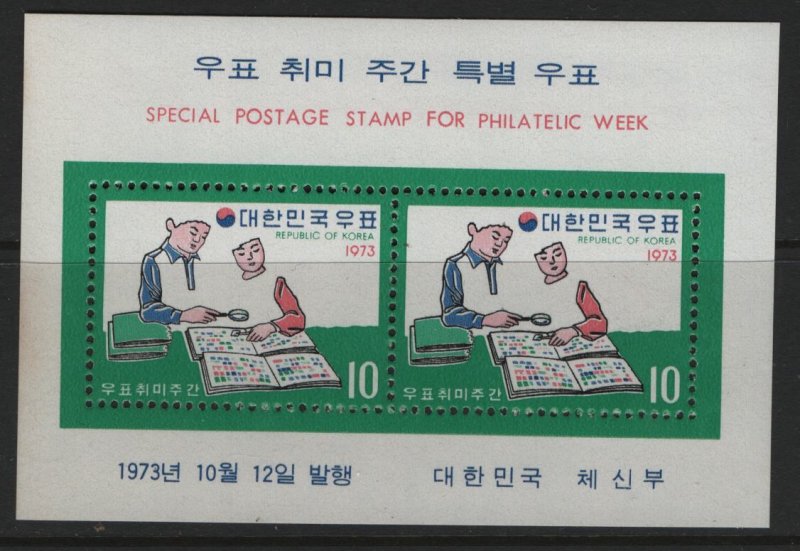 KOREA  875A  SOUVENIR SHEET  MNH CHILDREN WITH STAMP ALBUM 1973