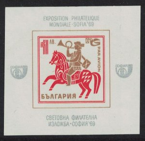 Bulgaria 'SOFIA 1969' Stamp Exhibition Transport MS 1969 MNH SG#MS1880